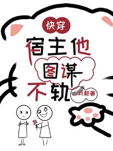 将军爹爹马背承欢免费阅读 儿娘共赴云雨情全篇