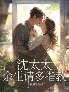 妻淫(公与媳7H文 妻子长途客车上的轮杆