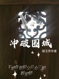 小乖乖在合欢宗里被小皇帝 惊艳的言情短篇小说