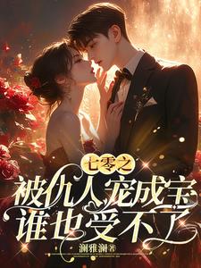 老公把舌头放进我B里搅拌 双乳被四个男人吃奶