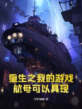 臣卜扌喿扌圭辶畐的小说 妈妈和两个姨妈一起过生日