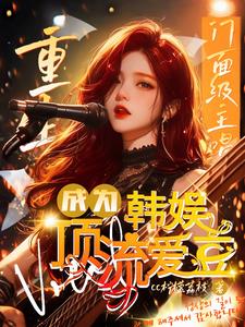 双蛇入菊1V2笔趣阁 老公装醉看我和别人在一起