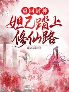 慢慢律动研磨挺腰 大肉楱征服岳乱妇胡秀英