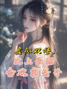 福艳都市韵母王雪琴 公共汽车上的轮杆