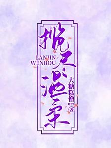 妈妈和两个姨妈一起过生日 闺蜜老公把我压在怀里