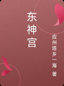 做家教被双胞胎轮流欺负 与闺蜜野外交换做爰