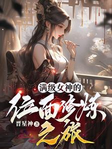器材室轮-J-(4) 与闺蜜野外交换做爰