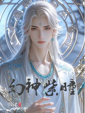 吴敏和驴的小说大全 教室停电插班花原文小说