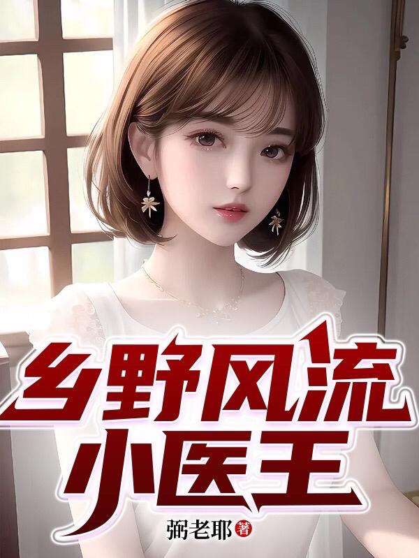 少萝宝宝吃大狙的背景故事 三飞母姐妹花女儿的小说