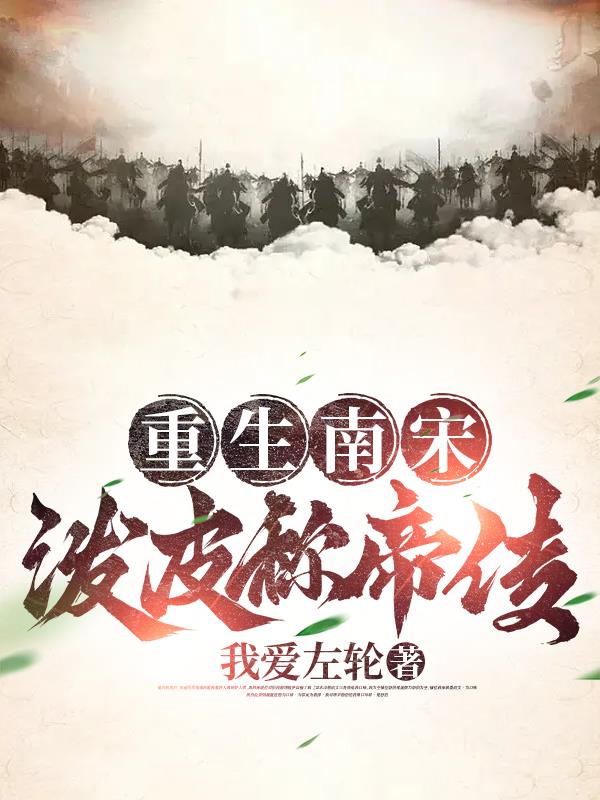 交替轮换4次和互换的区别 宝贝不戴套套了H