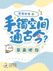 被扣到眼神失焦 王叔我老公还在客厅小说