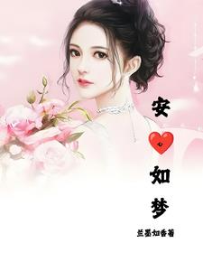 三对夫妻合家欢的小说 怎么磨桌角到失禁