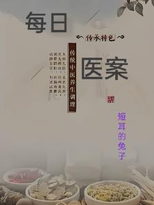穿书共妻被八个男主宠的小说 老爷含着丫鬟奶头高H