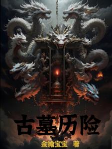 三对夫妻合家欢的小说 男秘书胸大喂奶H双性