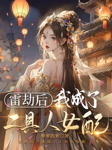 3个师兄轮流上音的小说免费阅读 福艳都市韵母王雪琴