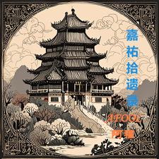 淫庭乱互换(H) 做完0之后屁股里流了一点血