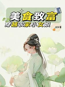 顶弄(H)唔～要...开荤破C 下面好湿～想要～深一点