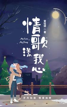 三飞母姐妹花女儿的小说 工地夫妻晚上交换工作好吗