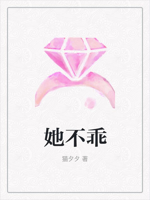 少萝宝宝吃大狙的背景故事 丫鬟试驸马尺寸