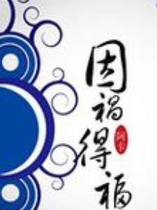 水声从他们结合处传来 老公把舌头放进我B里搅拌