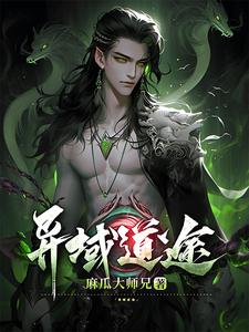校草每天都要被爸爸管教江明江晔 大肉楱征服岳乱妇胡秀英