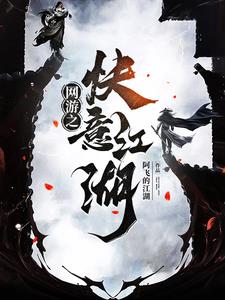 千人骑万人跨的白薇小说免费阅读 欲火(公妇)书房高H