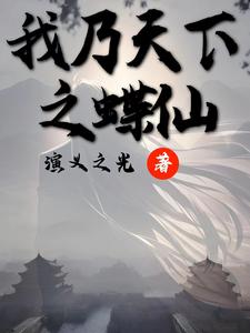1V1宝贝乖顶弄HH(校园) 不戴套干新婚少妇小琳