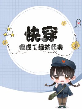 解锁室友的N种方式双男主小说 拍戏时被C了十几次男男