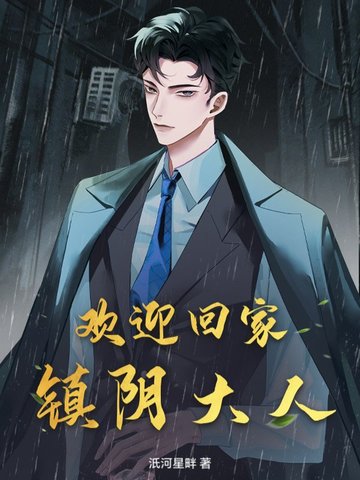 老公拿狗给我配 老公装醉看我和别人在一起