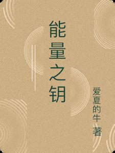 乖…忍一下我就进一点 清晨涨H乖H忍一下H