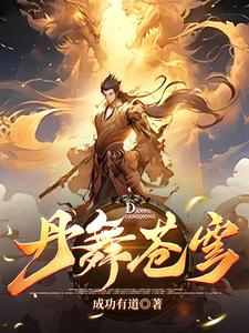 性瘾娱乐圈H(高H) 做完0之后屁股里流了一点血