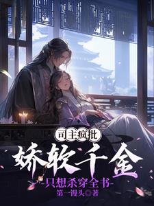 3个师兄轮流上音的小说免费阅读 把老婆闺蜜干了俩次
