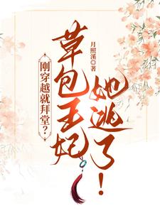 父子换娶妻舒雪全文 小雪解开乳罩给老杨摸小说