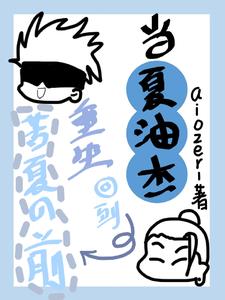 1V1宝贝乖顶弄HH(校园) 我 啊高潮了 嗯 出水了
