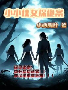 妻淫(公与媳7H文 妻子长途客车上的轮杆