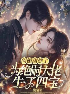 少萝宝宝吃大狙的背景故事 妻淫(公与媳7H文