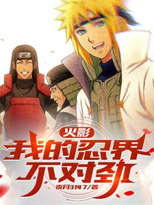 老爷含着丫鬟奶头高H 妻子长途客车上的轮杆