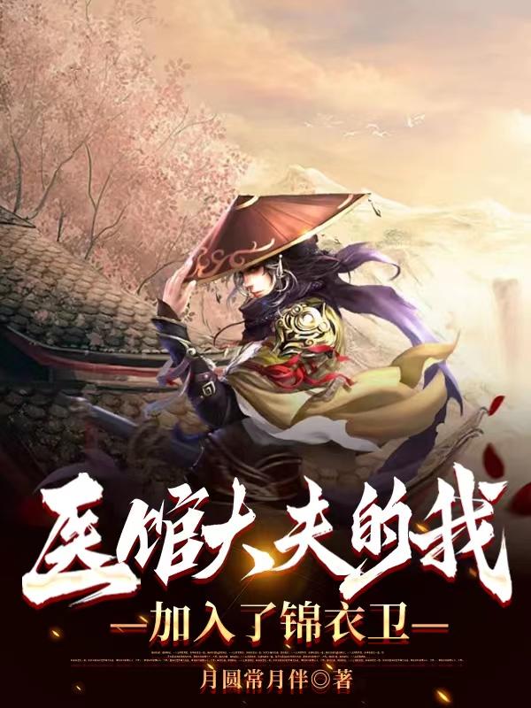 小孩半夜喂姐姐吃睾丸好吗 公车上拨开丁字裤进入