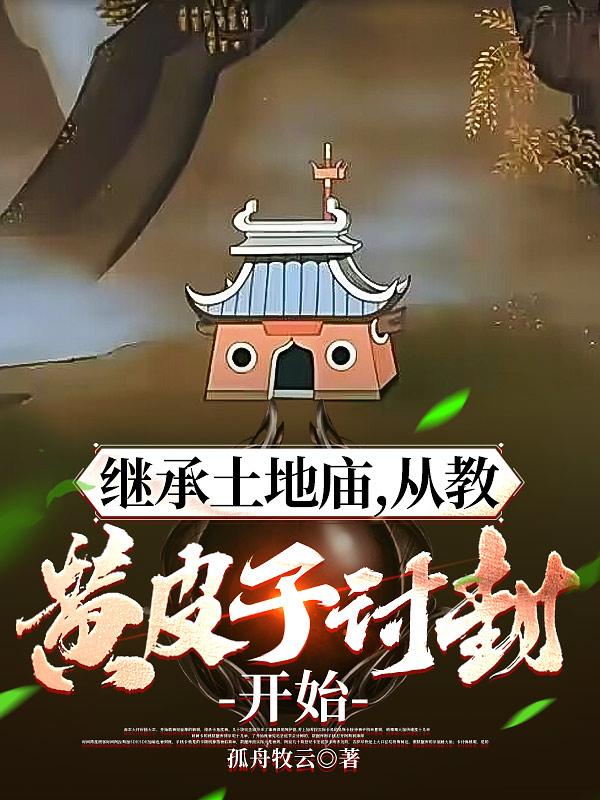 将军爹爹马背承欢免费阅读 丫鬟颤抖双乳呻吟求欢老爷