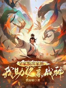 水声从他们结合处传来 女婿你不能谢在理