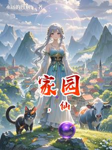 清晨涨H乖H忍一下H 少萝宝宝吃大狙的背景故事