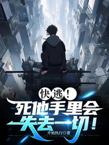 泥泞不堪的秘密花园小说 拍戏时被C了十几次男男