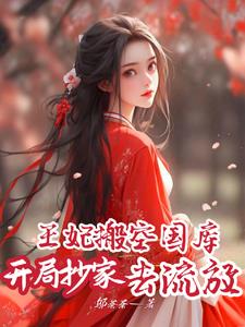 他的手渐渐地也开始不安分起来 被扣到眼神失焦