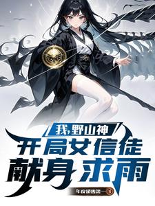 把老婆闺蜜干了俩次 大肉楱征服岳乱妇胡秀英