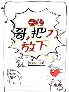 乖…忍一下我就进一点 乡野春潮少妇干柴烈火私房照