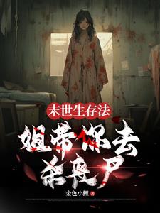 福艳都市韵母王雪琴 他的手渐渐地也开始不安分起来