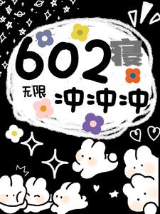 (高H)想C你 慢慢律动研磨挺腰