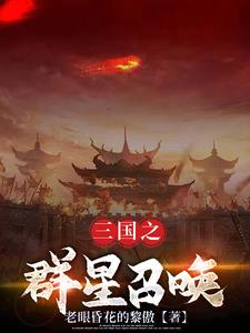 两富婆轮流上阵 地下室SMS录制的全部内容