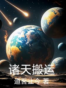 老公装醉看我和别人在一起 泥泞不堪的秘密花园小说