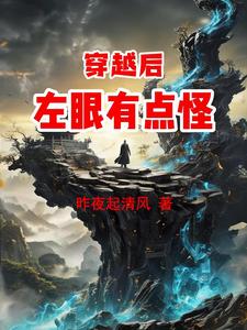 丫鬟试驸马尺寸 闺蜜老公把我压在怀里